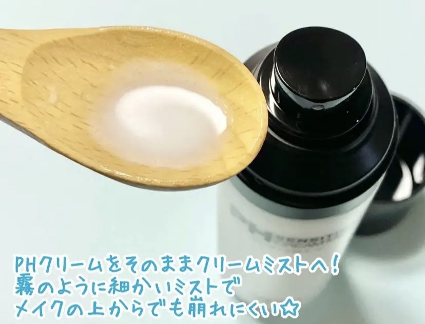 PHセンシティブクリームミスト/SAM'U/ミスト状化粧水を使ったクチコミ（3枚目）