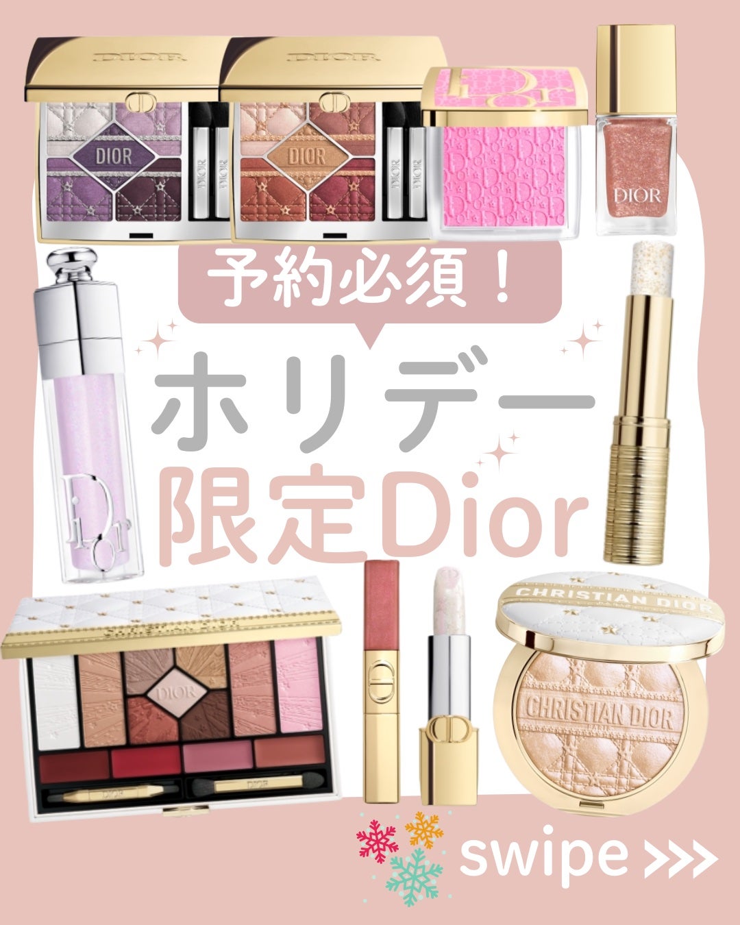 うさくまちゃん@YouTube on LIPS 「【保存がおすすめ♡】今回は、Diorホリデーコレクションについ..」(1枚目)