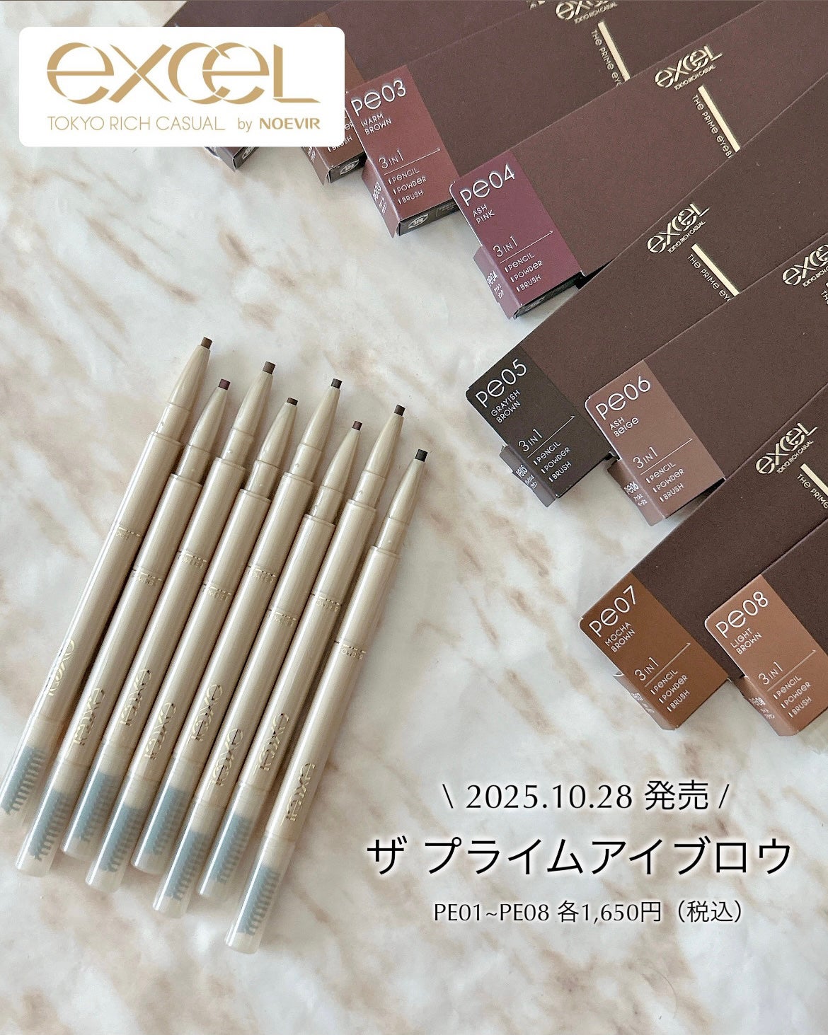 エクセル ザ プライムアイブロウ/excel/アイブロウペンシルを使ったクチコミ(8枚目)