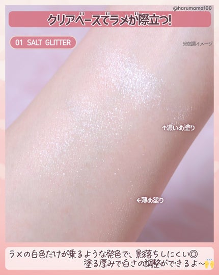 シングルキューブシャドウ/Colorgram/単色アイシャドウを使ったクチコミ(3枚目)