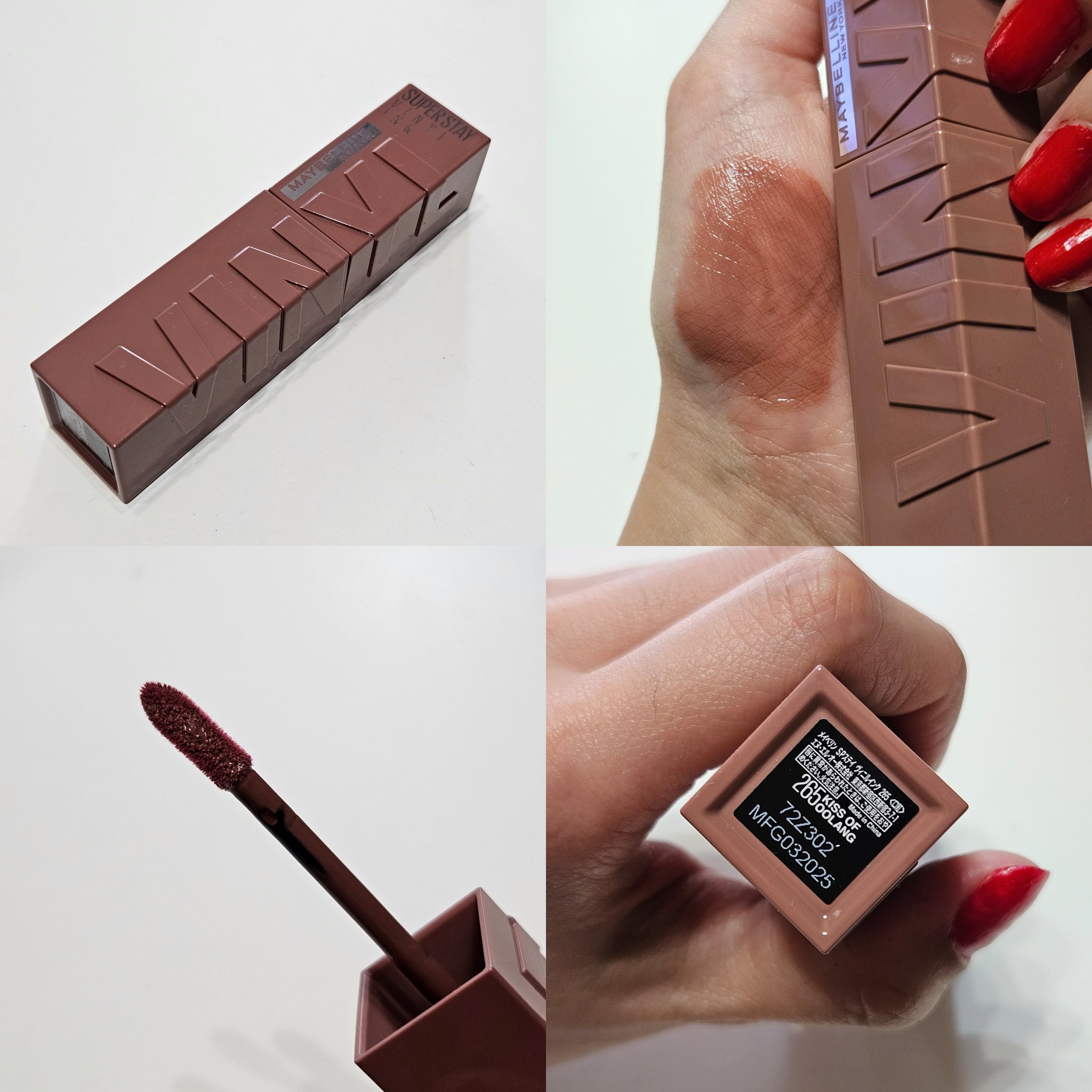 SPステイ ヴィニルインク/MAYBELLINE NEW YORK/口紅を使ったクチコミ（1枚目）