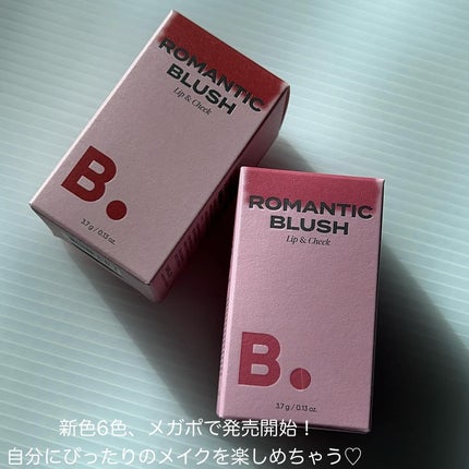 バニラコ ロマンティック ブラッシュ リップ&チーク/BANILA CO/口紅を使ったクチコミ(5枚目)