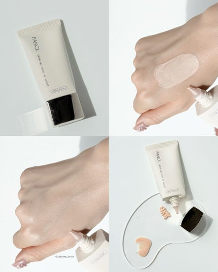 スキンケアベース W モイスト/ファンケル/化粧下地を使ったクチコミ(2枚目)