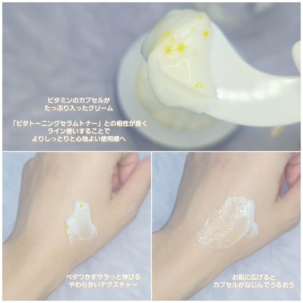 もかちゃん*フォロバ on LIPS 「d'Aiba(@dalba_japan)様よりビタトーニングカ..」(4枚目)