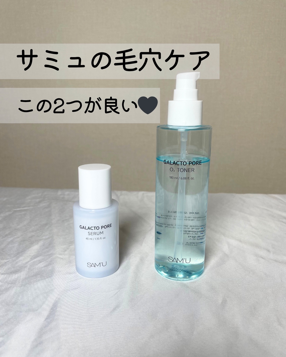 ガラクトポアO₂トナーに星5個の評価をつけました
ガラクトポアセラムに星4個の評価をつけました