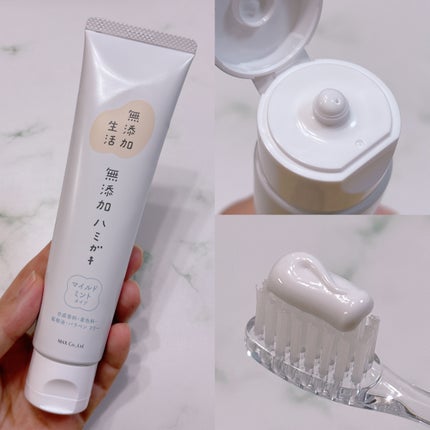 無添加ハミガキ/マックス/歯磨き粉を使ったクチコミ(2枚目)