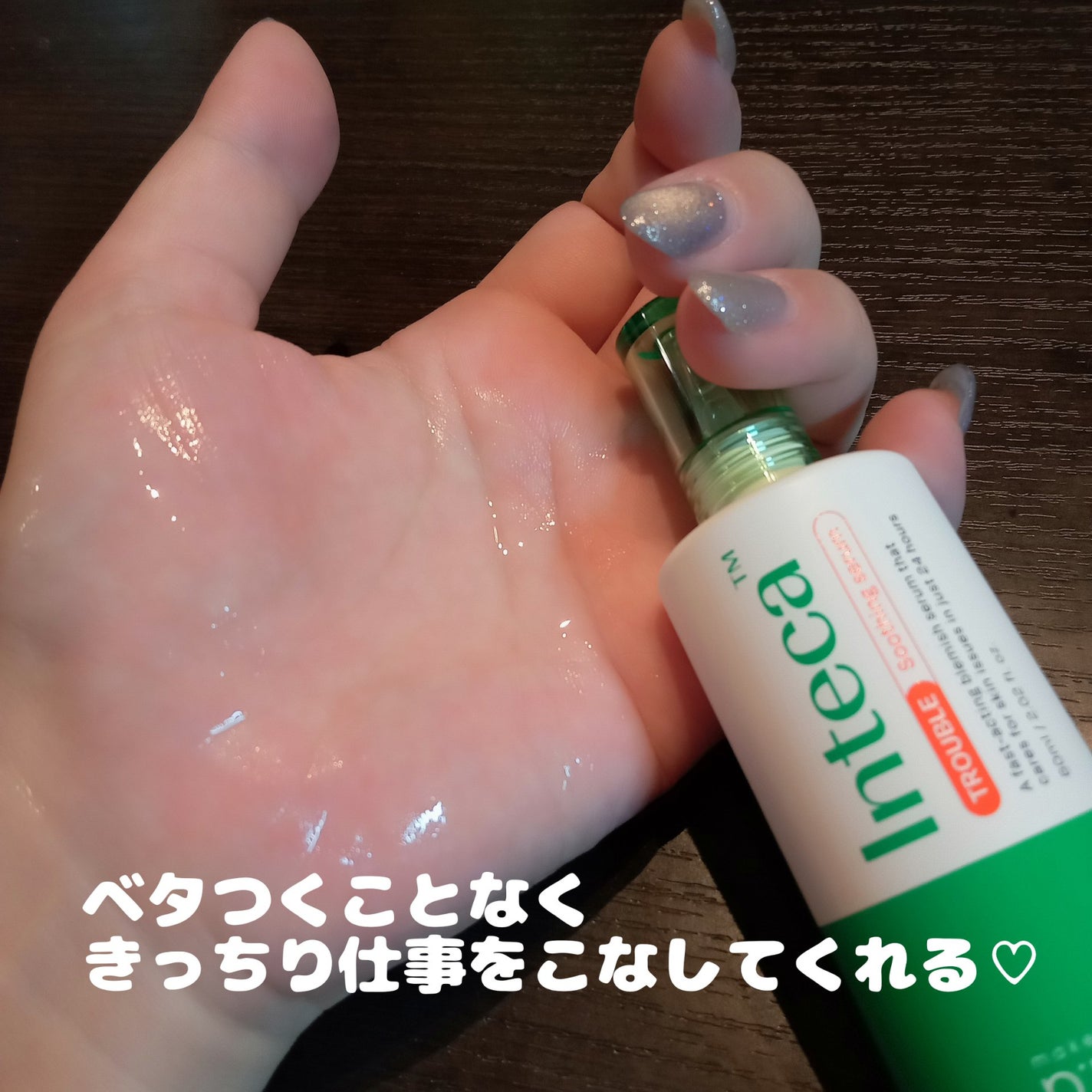 インテカ スージングクリーム/make prem/フェイスクリームを使ったクチコミ(6枚目)