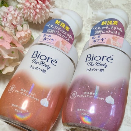 ビオレ ザ ボディ ととのい肌 ウッディ&フローラルの香り/ビオレ/ボディソープを使ったクチコミ(1枚目)