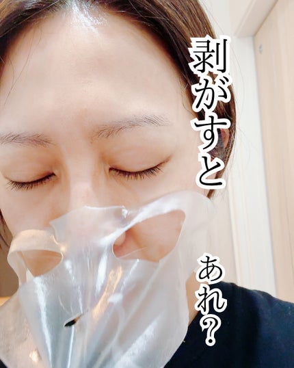 マデカソサイド カーミングマスク/Bluban/シートマスク・パックを使ったクチコミ(4枚目)