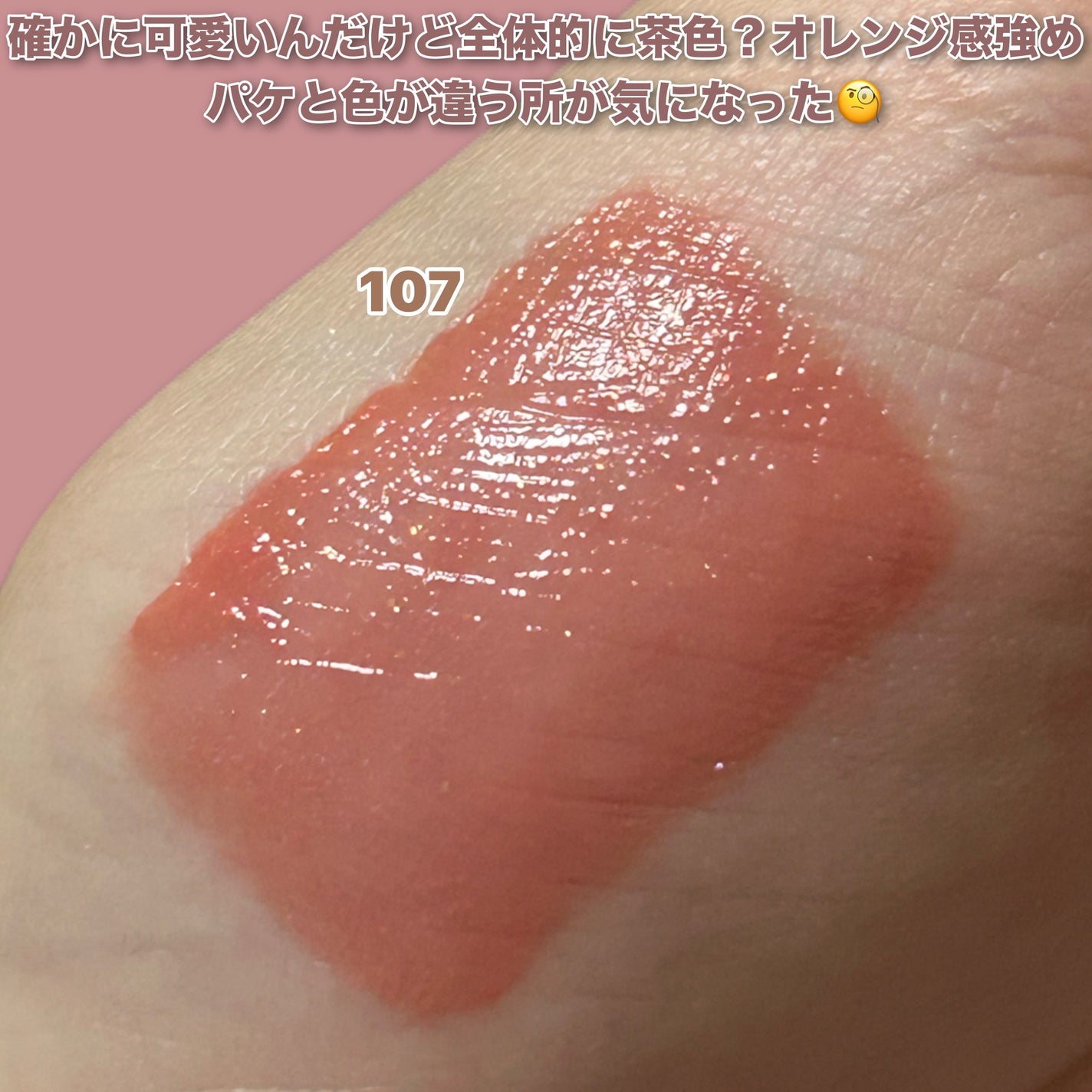 ã¢ãããã¥ãŒããŒããã°ãã€ãªãããã«ã©ãŒããã¯ãã©ã³ããŒ/up2me/ãªãããã©ã³ããŒã䜿ã£ãã¯ãã³ãïŒ6æç®ïŒ