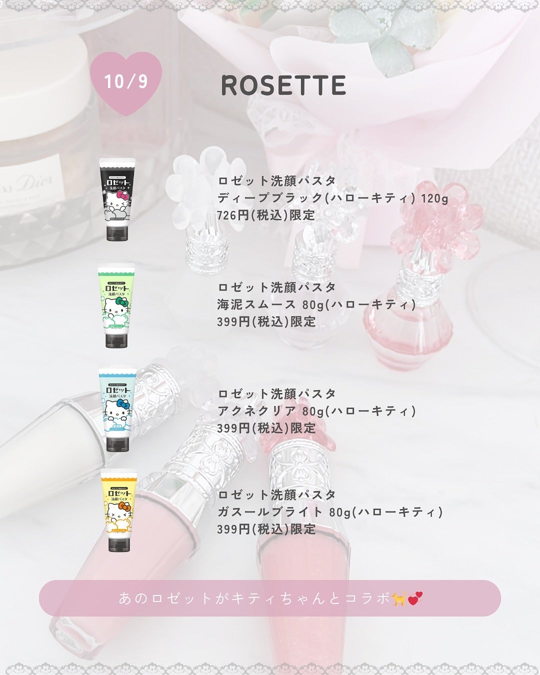 ぴーちゃん🧡インスタでコメント返信 on LIPS 「【ブルベ夏コスメカレンダー】いつもはブルベ夏目線でたくさんコス..」(7枚目)