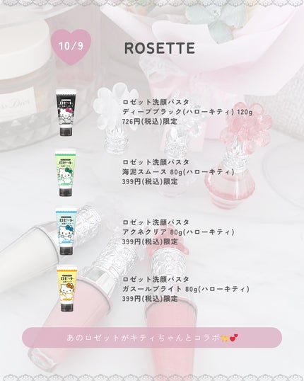 ぴーちゃん🧡インスタでコメント返信 on LIPS 「【ブルベ夏コスメカレンダー】いつもはブルベ夏目線でたくさんコス..」(7枚目)