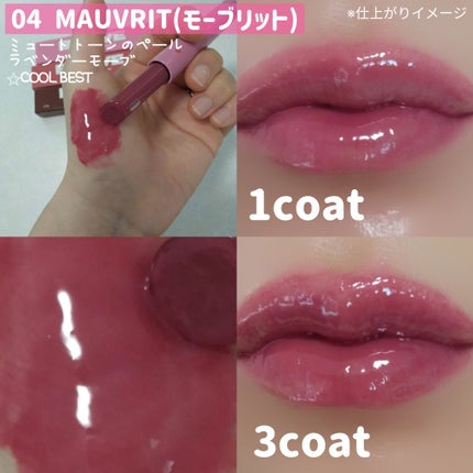 メルティングリップスウィート/BRAYE/口紅を使ったクチコミ(5枚目)