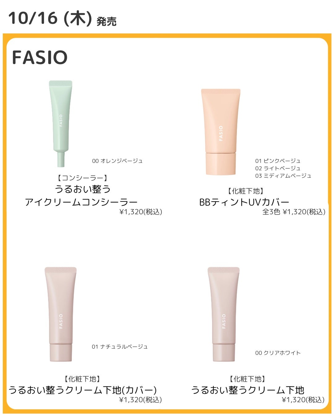 レブロン キス シュガー スクラブ/REVLON/リップスクラブを使ったクチコミ(5枚目)