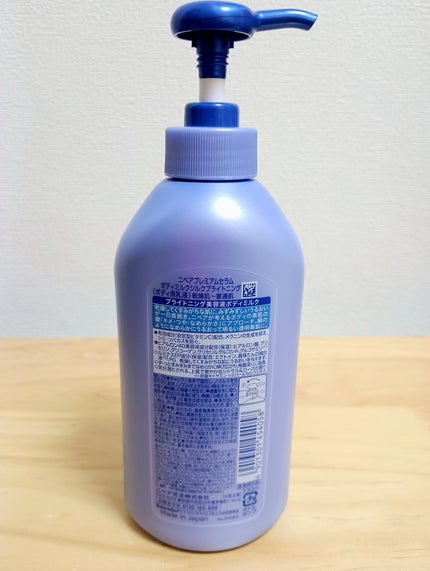 【医薬部外品】ニベア ルーセントビューティ シルクブライトニング ブライトニング美容液ボディミルク/ニベア/ボディミルクを使ったクチコミ(2枚目)