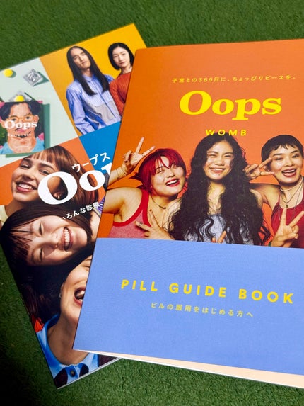 せりな on LIPS 「♡むちゃかわピルケースつき♡オンラインピルウープス届いたよ〜オ..」(5枚目)