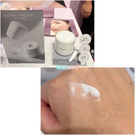 を使ったクチコミ(3枚目)