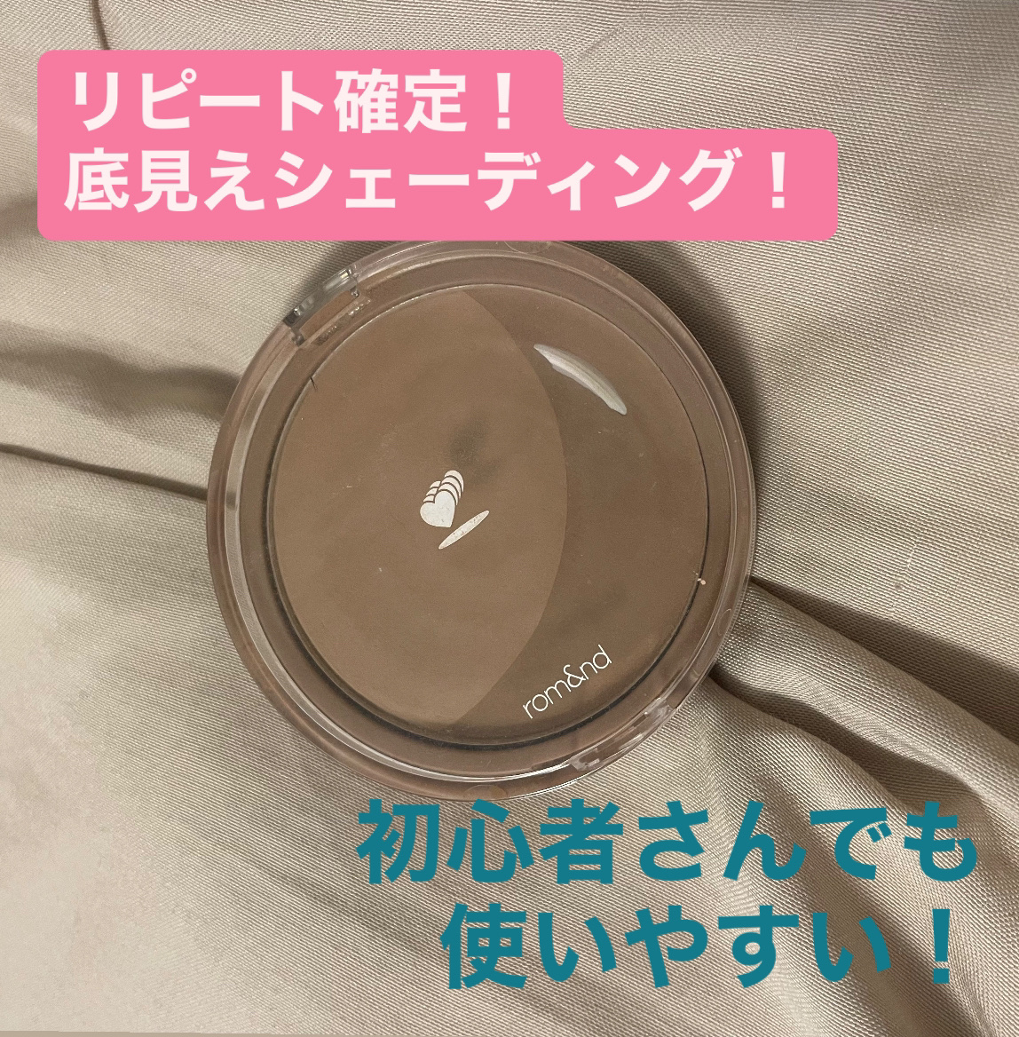 ベターザンシェイプ/rom&nd/シェーディングを使ったクチコミ（1枚目）