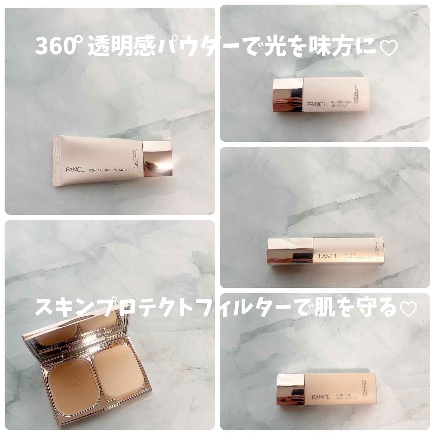 スキンケアベース ラスティング UV/ファンケル/化粧下地を使ったクチコミ(2枚目)