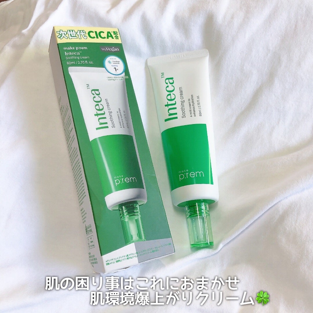 インテカ スージングクリーム/make prem/フェイスクリームを使ったクチコミ(1枚目)