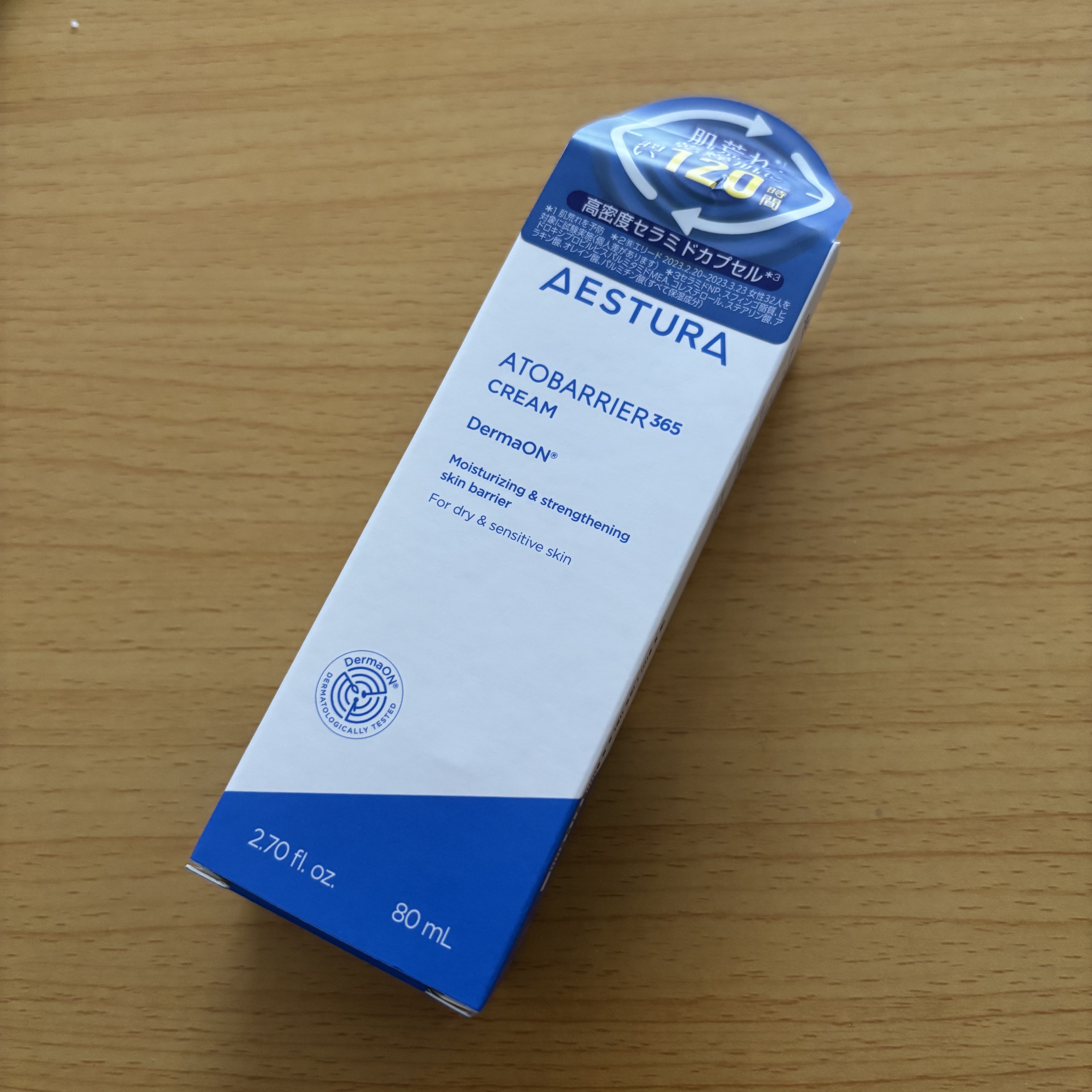 アトバリア365クリーム/AESTURA/フェイスクリームを使ったクチコミ（2枚目）