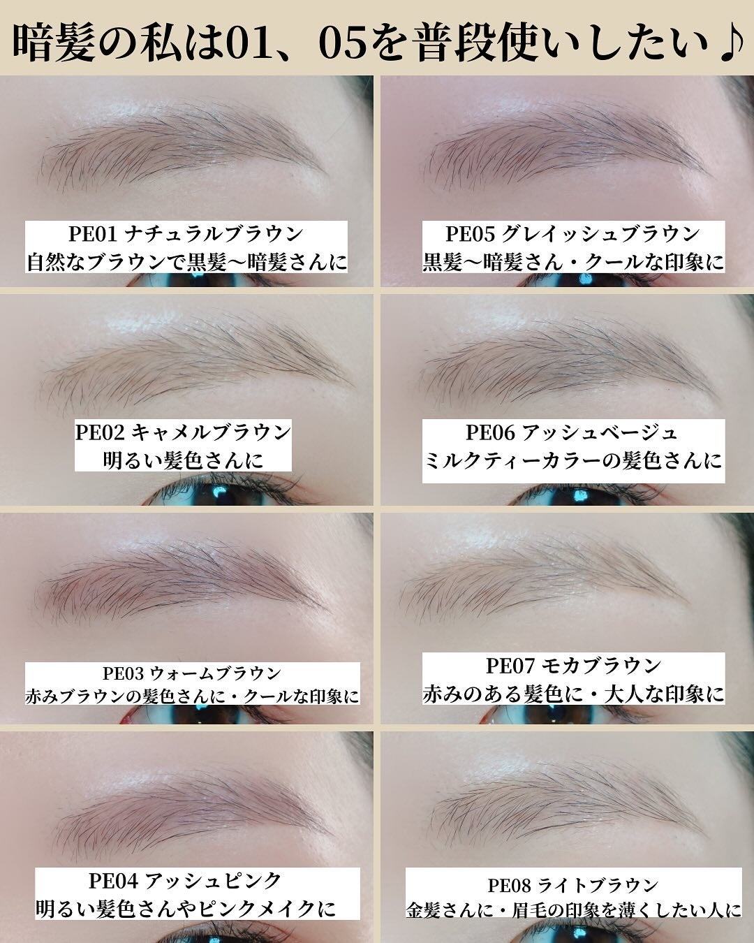 エクセル ザ プライムアイブロウ/excel/アイブロウペンシルを使ったクチコミ(5枚目)