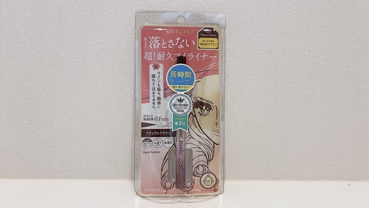 プライムリキッドアイライナー リッチキープ/ヒロインメイク/リキッドアイライナーを使ったクチコミ（3枚目）