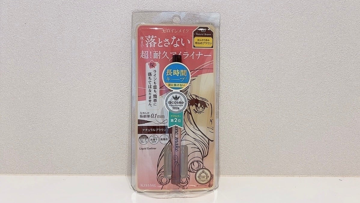 プライムリキッドアイライナー リッチキープ/ヒロインメイク/リキッドアイライナーを使ったクチコミ(3枚目)
