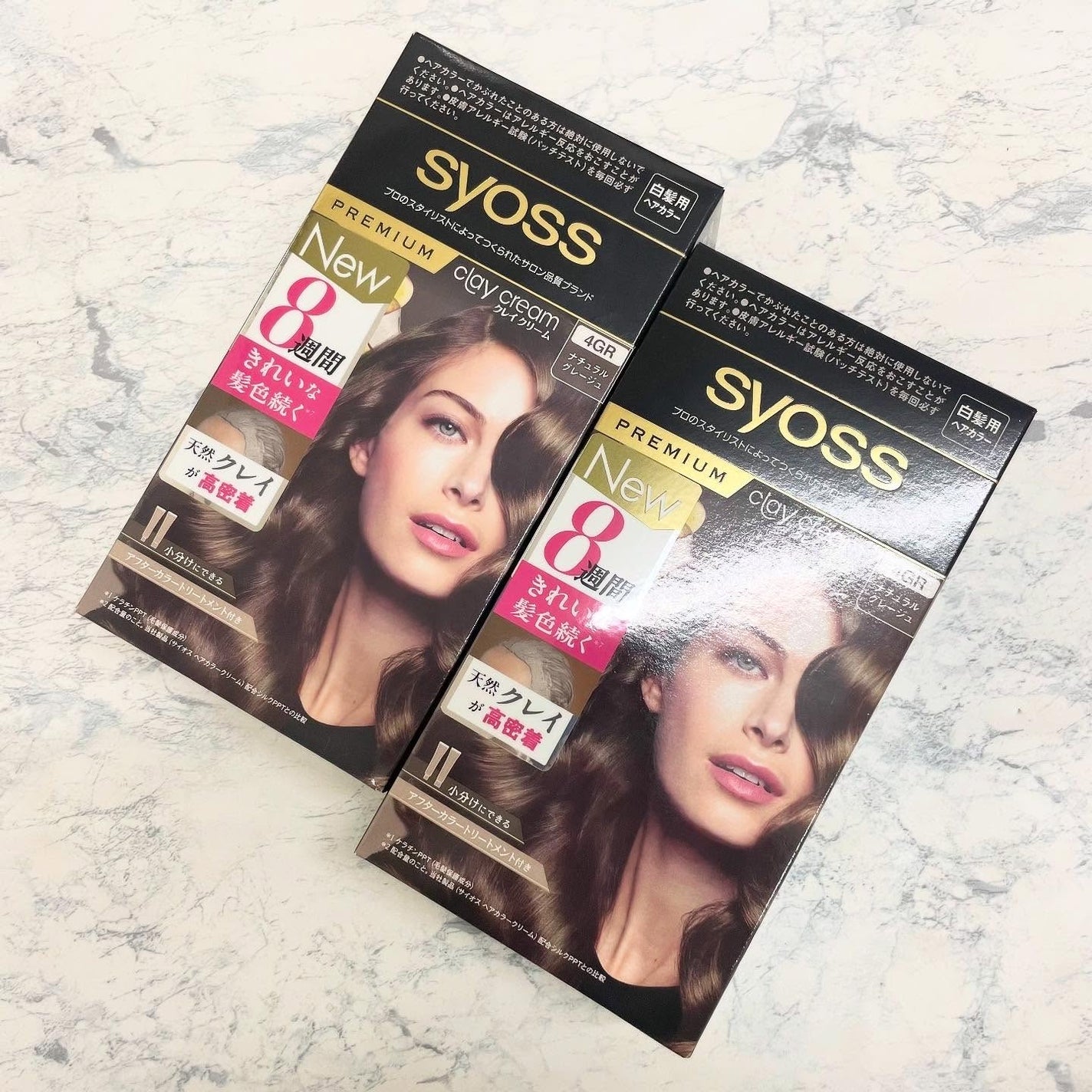 クレイクリーム/サイオス/ヘアカラーを使ったクチコミ(1枚目)