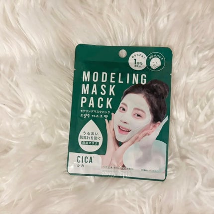 モデリングマスクパック/DAISO/シートマスク・パックを使ったクチコミ(1枚目)