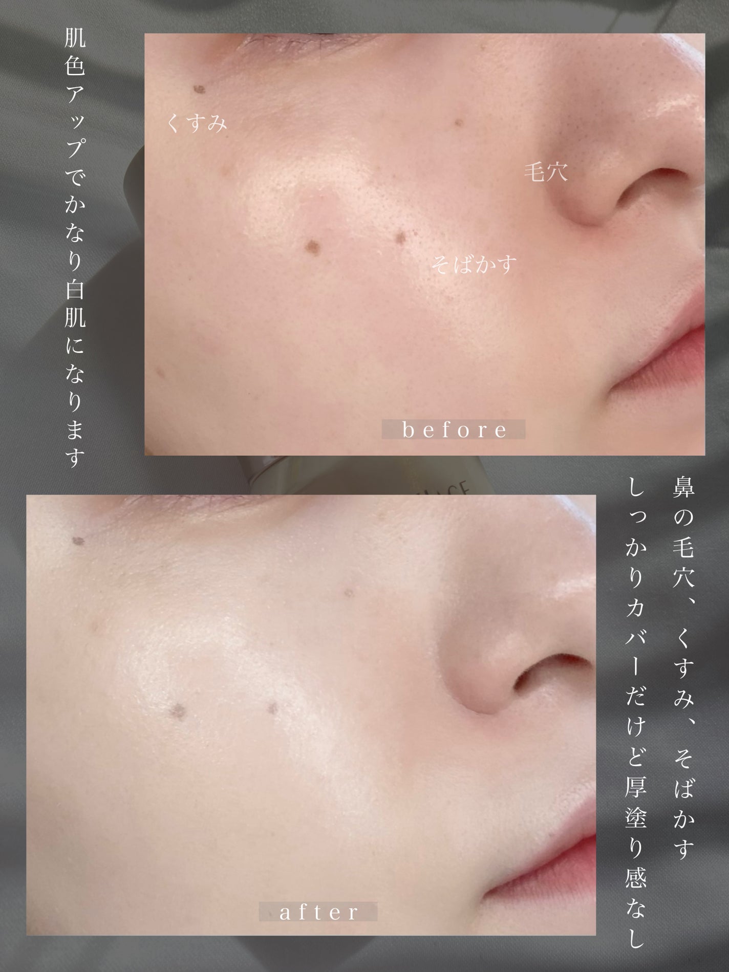 エッセンスリキッド EX/マキアージュ/リキッドファンデーションを使ったクチコミ(3枚目)