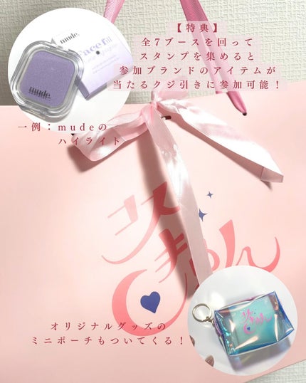 柴咲すみれ|美容ライター on LIPS 「🎀大阪で開催中の韓国コスメイベント🎀10/14までなんばマルイ..」(9枚目)