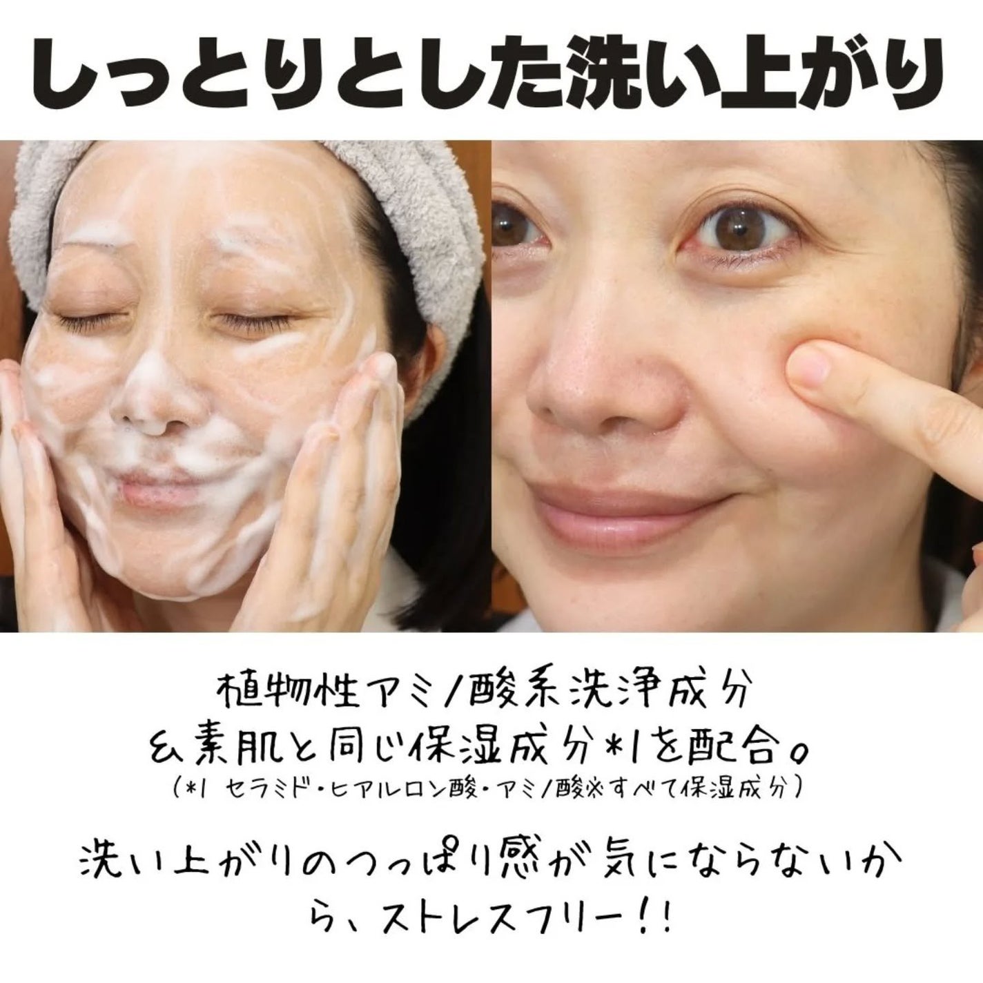 泡の洗顔料/カウブランド無添加/泡洗顔を使ったクチコミ(4枚目)