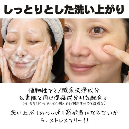 泡の洗顔料/カウブランド無添加/泡洗顔を使ったクチコミ(4枚目)