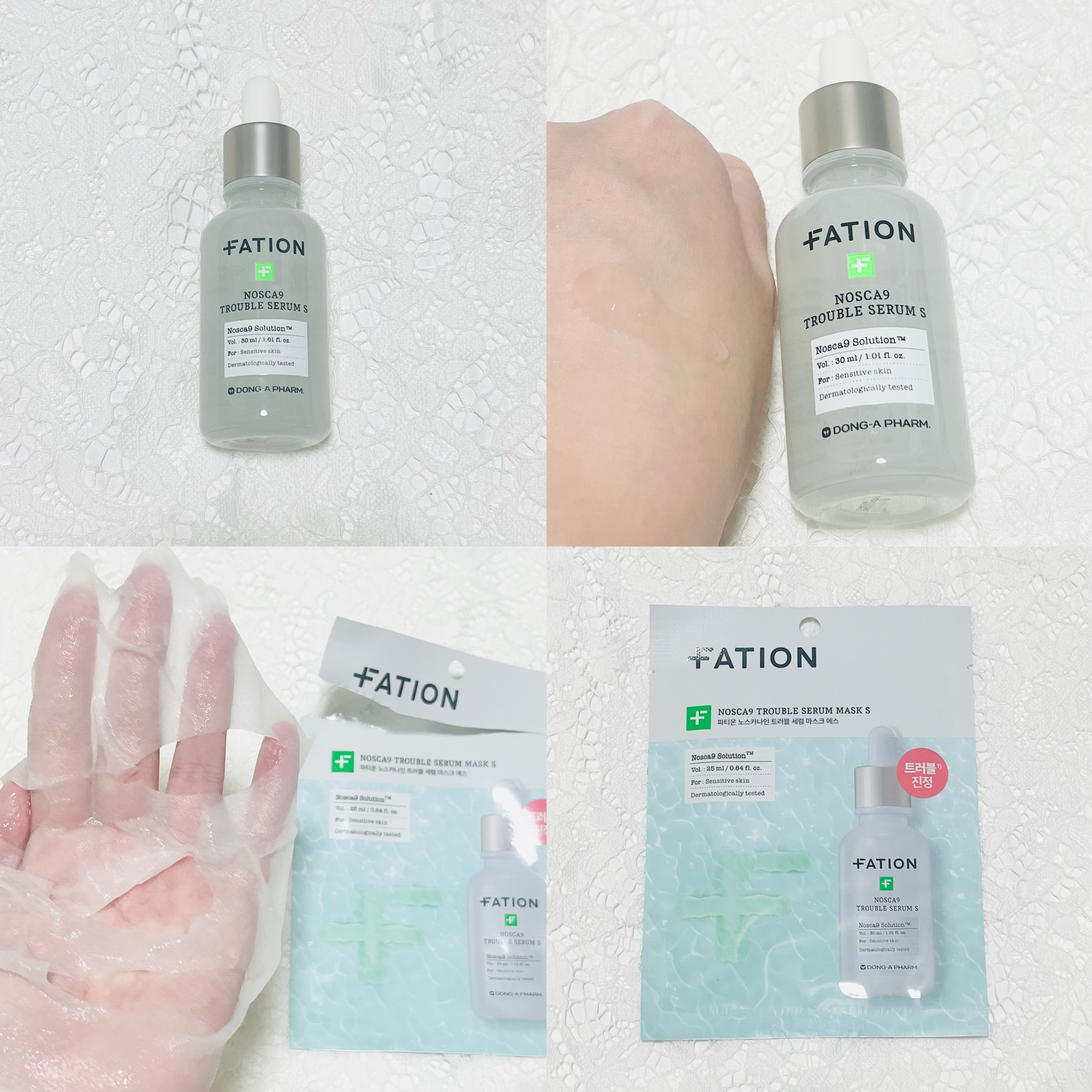 ノスカナイン T セラムマスク S/FATION/シートマスク・パックを使ったクチコミ（2枚目）