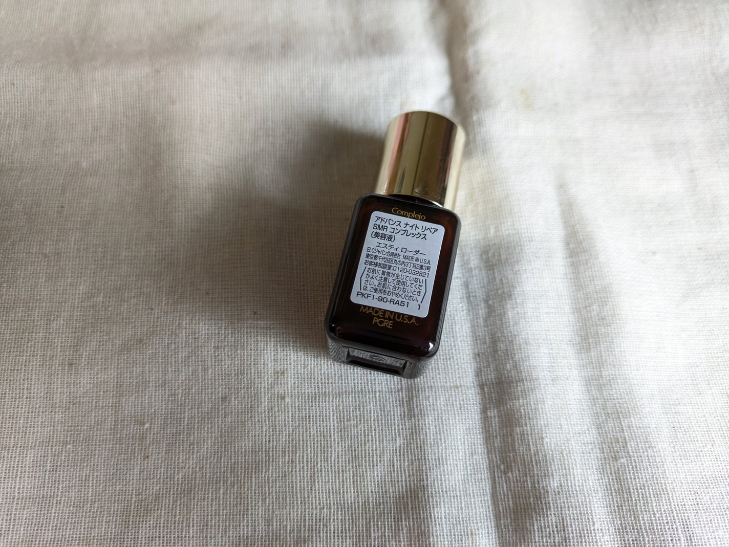 アドバンス ナイト リペア SMR コンプレックス/ESTEE LAUDER/美容液を使ったクチコミ(2枚目)