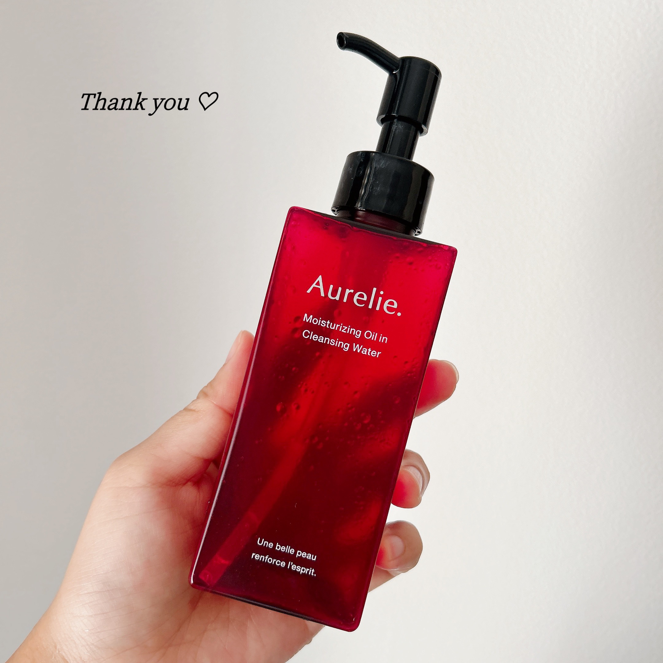 オレリー モイストオイルインクレンジングウォーター｜Aurelie