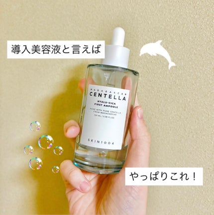 ヒアルーシカ ファースト アンプル/SKIN1004/ブースター・導入液を使ったクチコミ(1枚目)