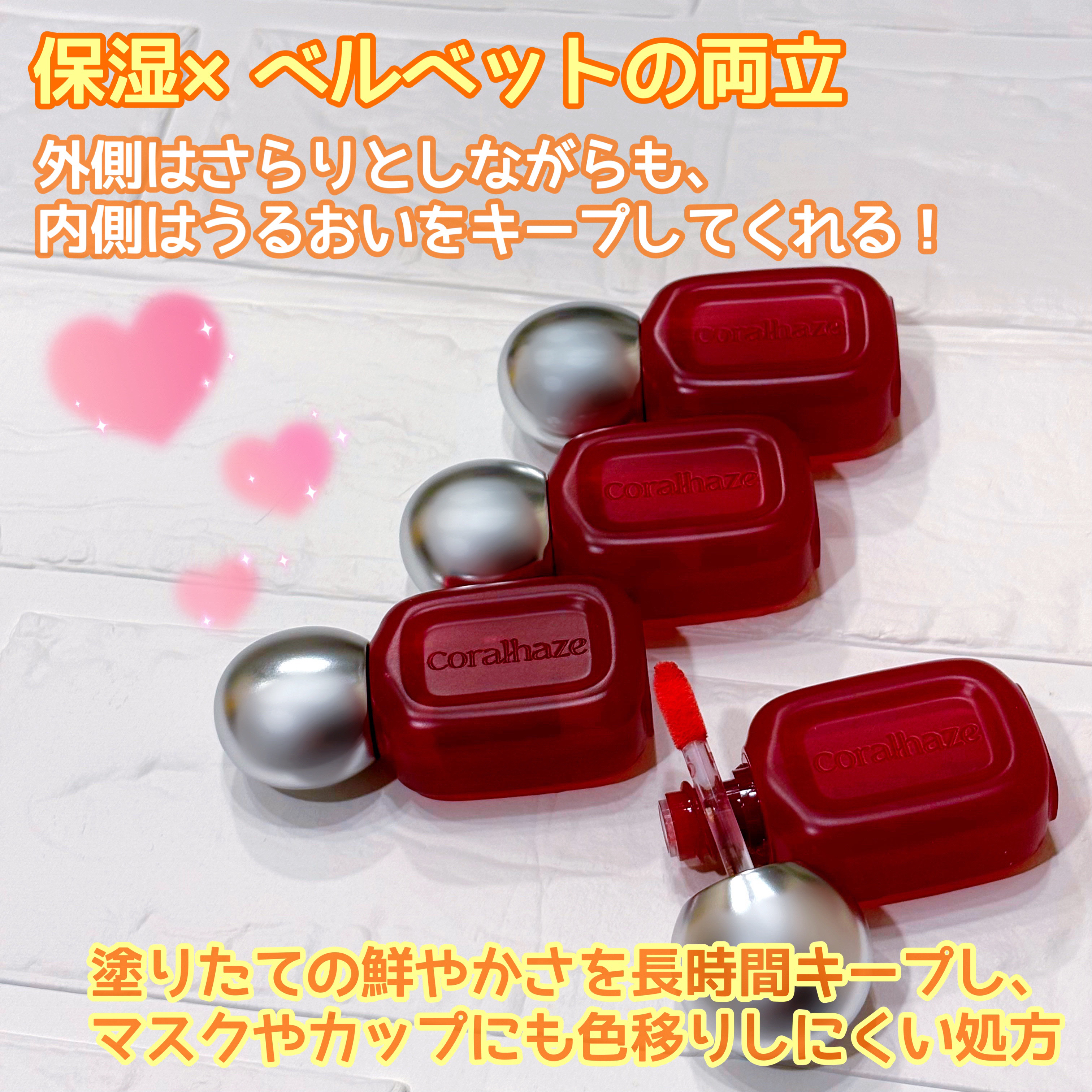 ベア ベルベット ティント/Coralhaze/リップティントを使ったクチコミ（2枚目）