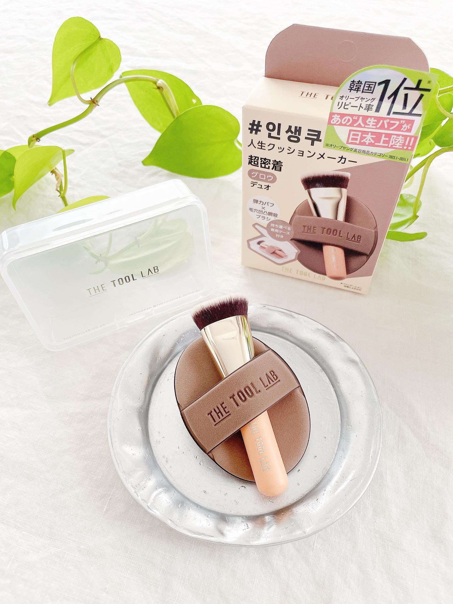 THE TOOL LAB超密着グロウデュオ/THE TOOL LAB/その他キットセットを使ったクチコミ（1枚目）