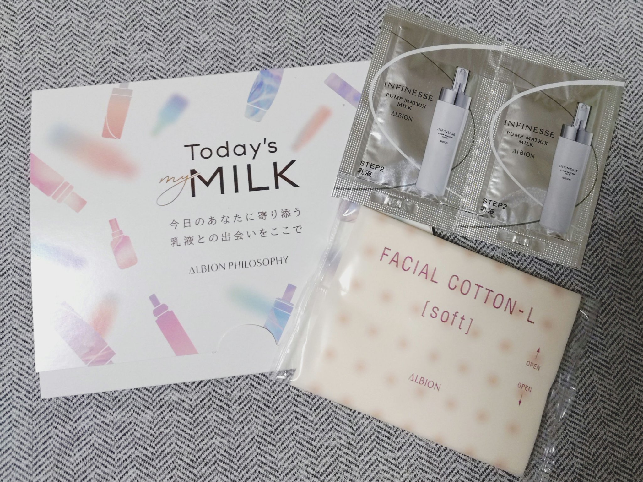 アンフィネス パンプ マトリクス ミルク/ALBION/乳液を使ったクチコミ（2枚目）