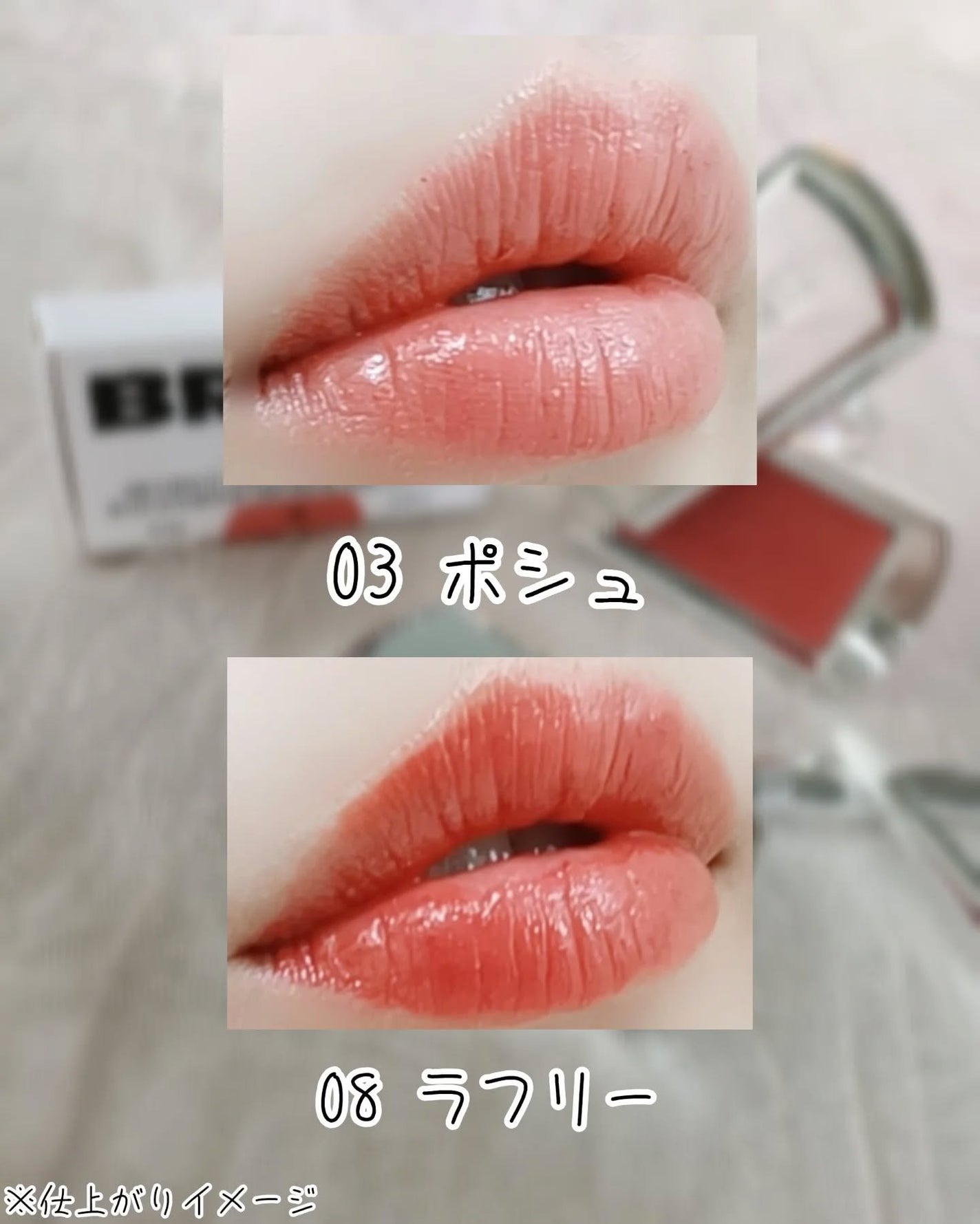 BRAYE LIPSLEEK/BRAYE/口紅を使ったクチコミ(4枚目)