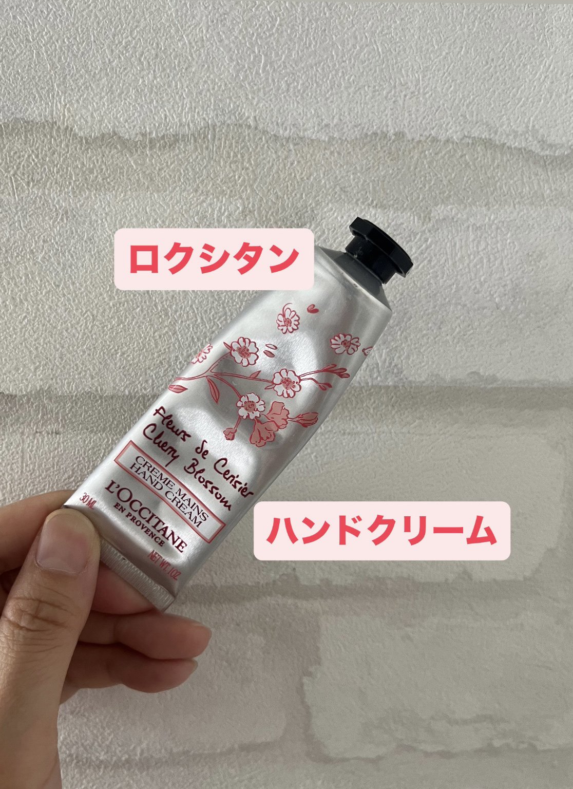 チェリーブロッサム ソフトハンドクリーム/L'OCCITANE/ハンドクリームを使ったクチコミ（1枚目）