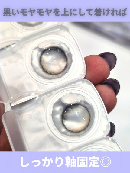 デューリット/ホテラバ/ワンデー(1DAY)カラコンを使ったクチコミ(6枚目)