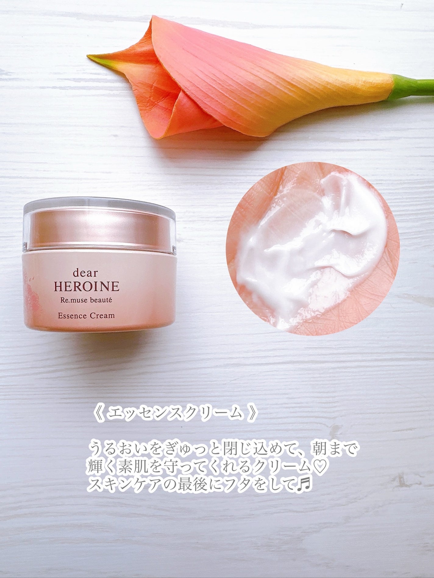 モイスチャークレンジングオイル/dear HEROINE/オイルクレンジングを使ったクチコミ(6枚目)