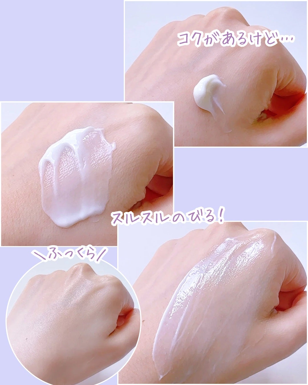 フラルネ コクメルティ クリーム/ALBION/フェイスクリームを使ったクチコミ(3枚目)