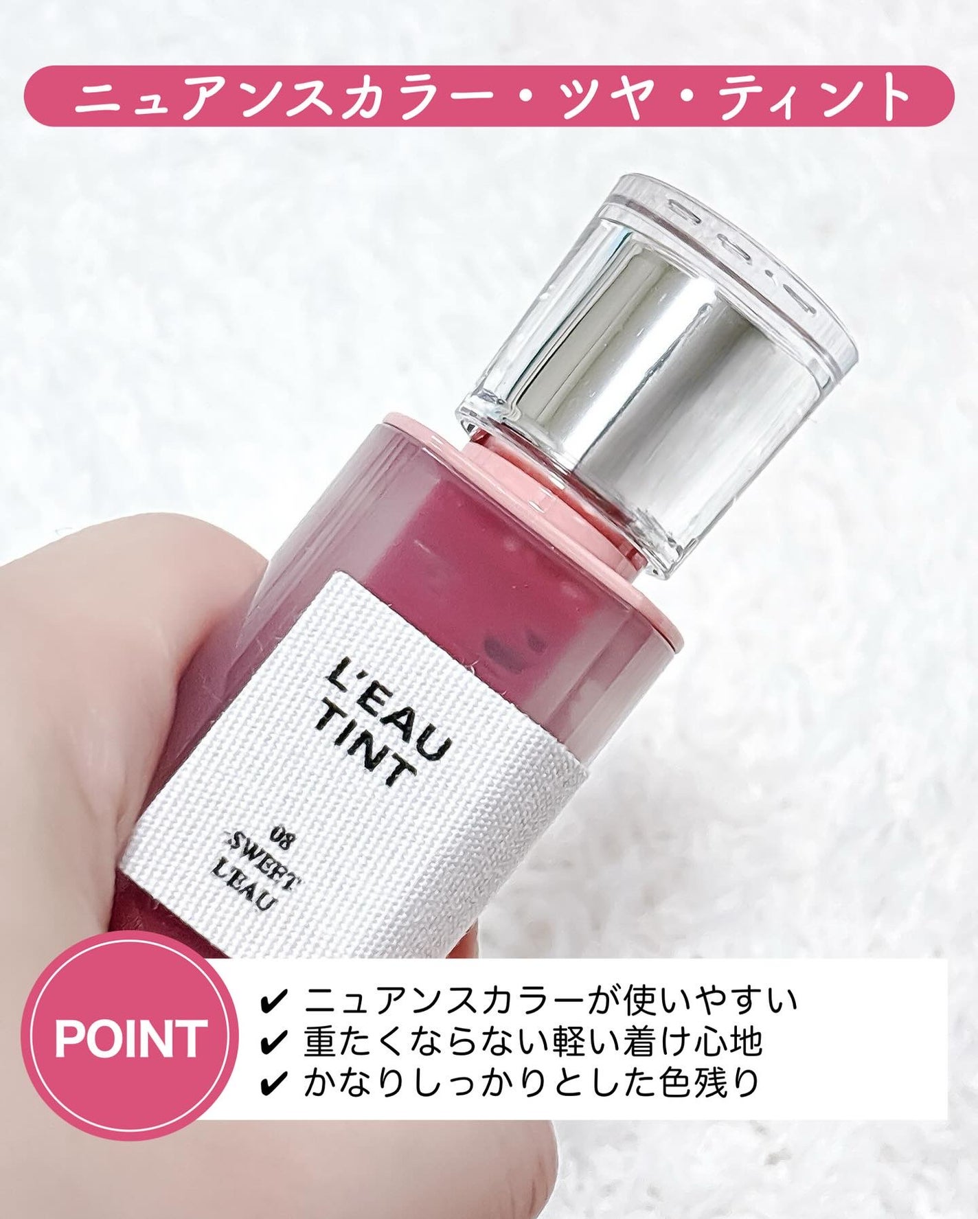 ローティント/BBIA/リップティントを使ったクチコミ(2枚目)