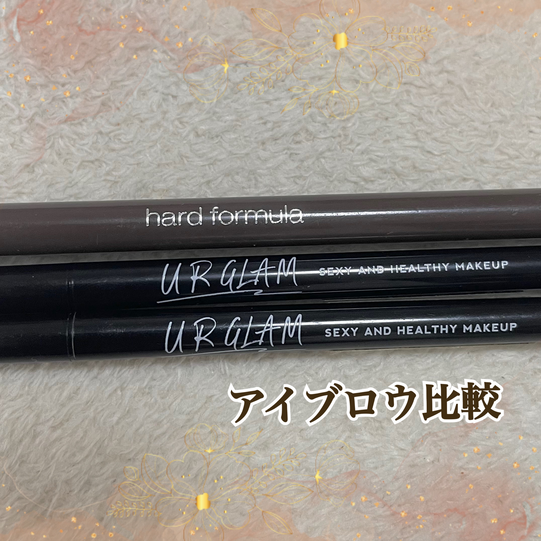 ハード フォーミュラ ハード 9/shu uemura/アイブロウペンシルを使ったクチコミ（1枚目）