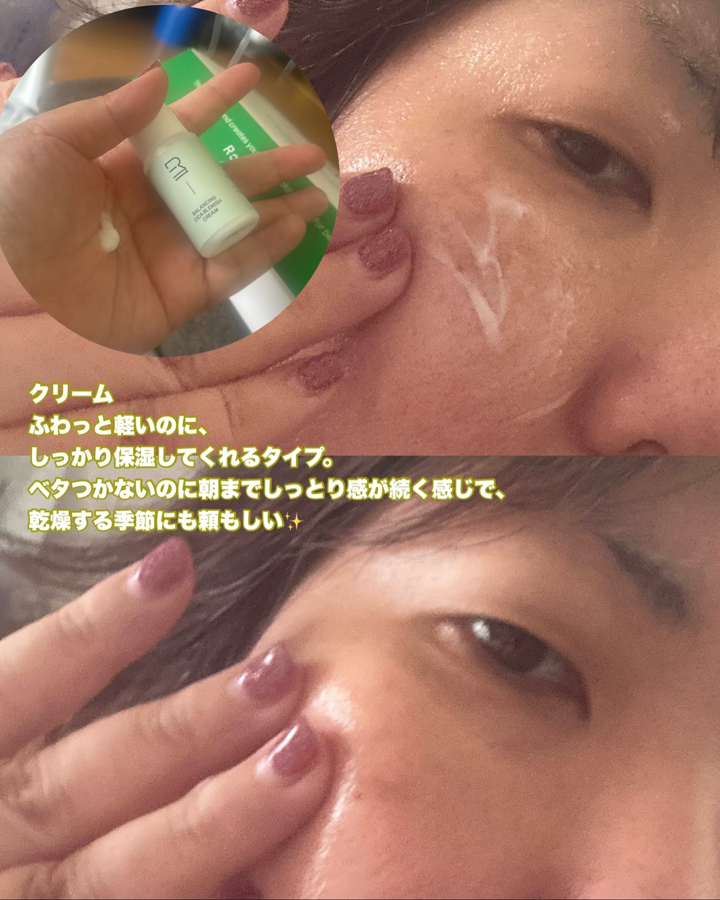 バランシング シカ ブレミッシュ トラベルキット/Roume/スキンケアキットを使ったクチコミ(5枚目)