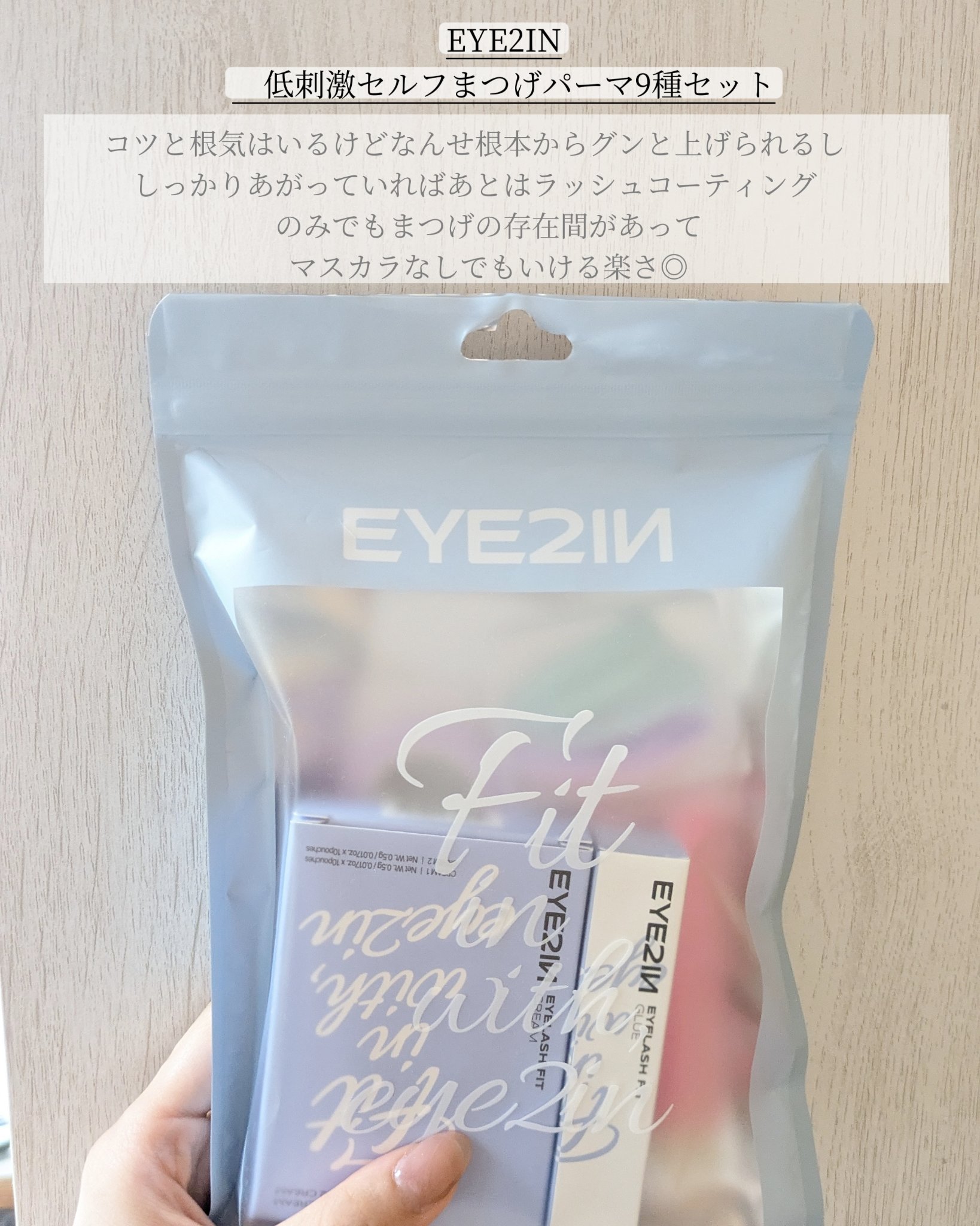 エターナルラッシュコーティング /リュバンブラン/まつげ美容液を使ったクチコミ（3枚目）